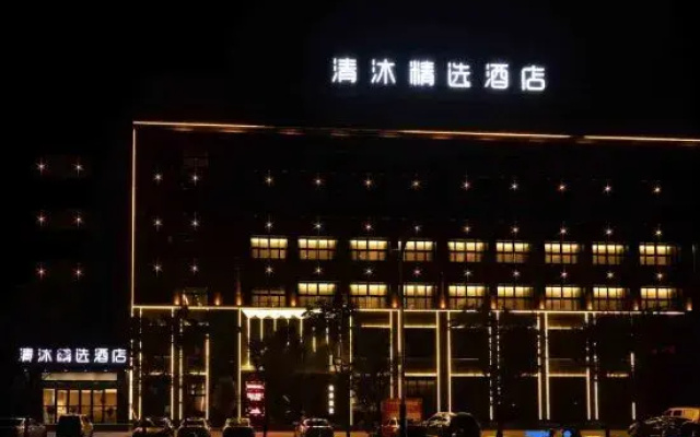 Qingmu Collection Hotel (Tongcheng International Financial Plaza Wangxi East Road)