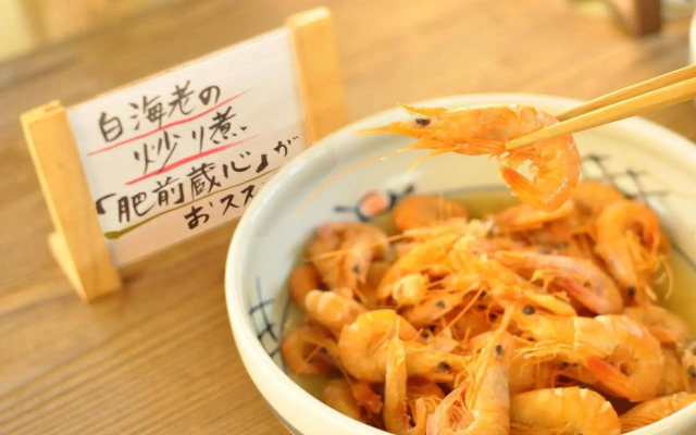 Tsuru no Oyado Tsurusou