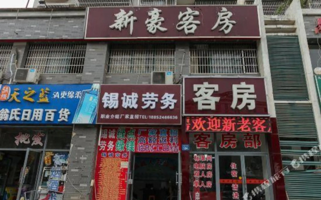 Xinhao Hostel