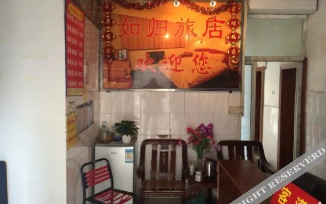 Rugui Hostel (Shenzhen Nanshan)