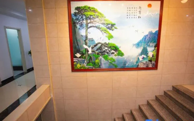 Pucheng Hao Guest Hotel