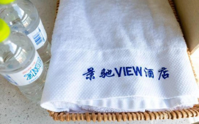 Weihai View Jingchi Apart-Hotel