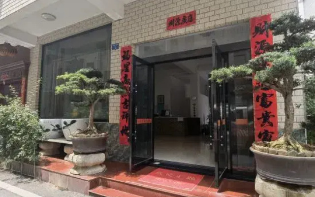 Fuliang Jirui Hotel