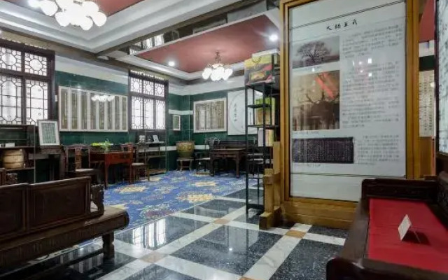 Yuyang Cultural Theme Hotel