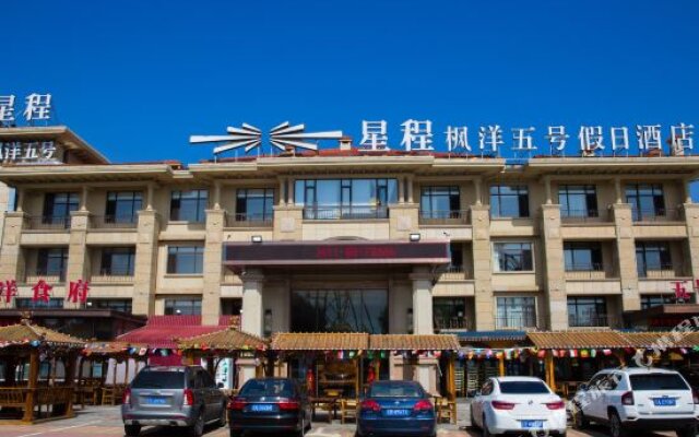 Starway Hotel (Dalian Jinshitan)