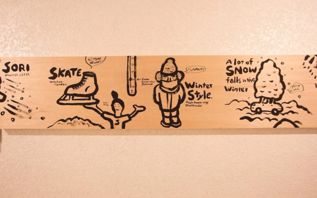 Hokkaido Asahikawa 7 inn