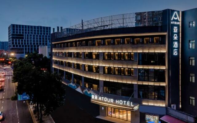 Atour Hotel Hangzhou East Railway Station