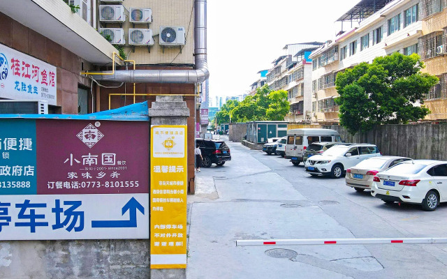 City Comfort Inn Guilin City Hall