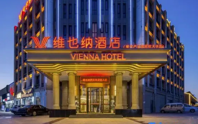 Vienna Hotel (Tianjin Ninghe Modern Industrial Park)