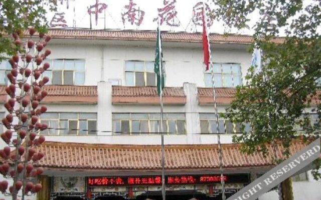 Wuhan Rongtong Zhongnan Garden Hotel