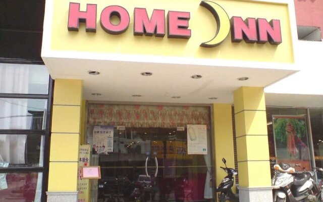 Home Inn Neo Shanghai Pudong Airport Huinan Metro Station Tongji Road