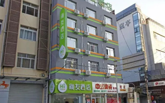 Hi Inn (Shanghai North Bund)