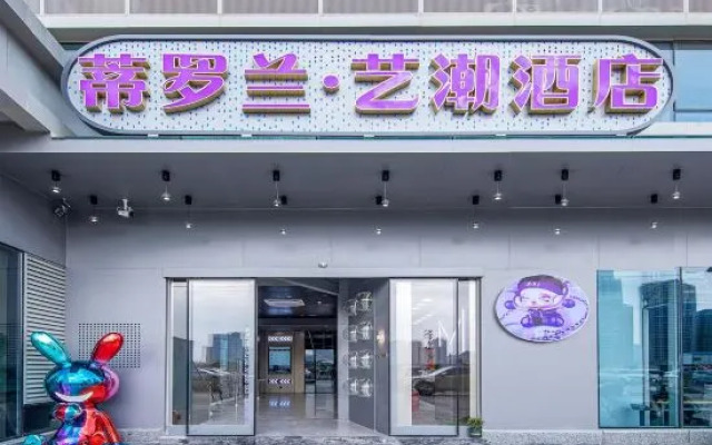 Tirolan Yichao · Intelligent Audio-Visual Hotel (Kunming Guangfu Road Dashanghui Branch)