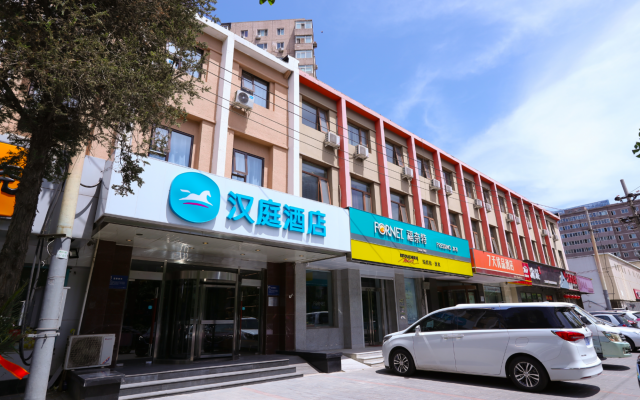 Hanting Hotel