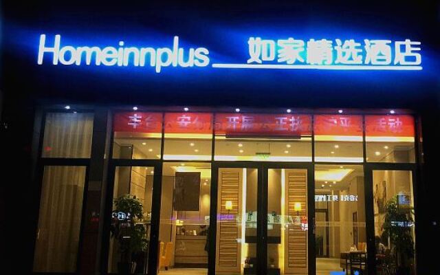 Home Inn Plus (Beijing Songjiazhuang Metro Station)