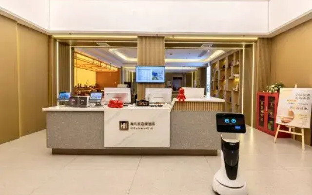 Haifanxing Chain Hotel (Jiutong Branch)