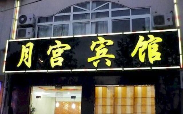Qingdao Moon Palace Hotel