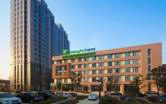 Holiday Inn Express Hefei North
