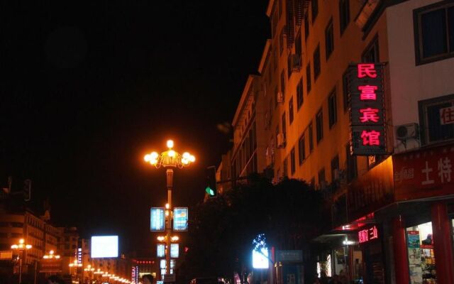 Minfu Hotel