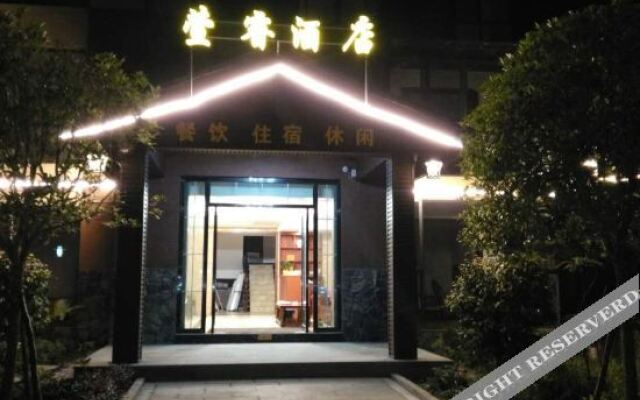 Mount Emei Xuanrui Hotel