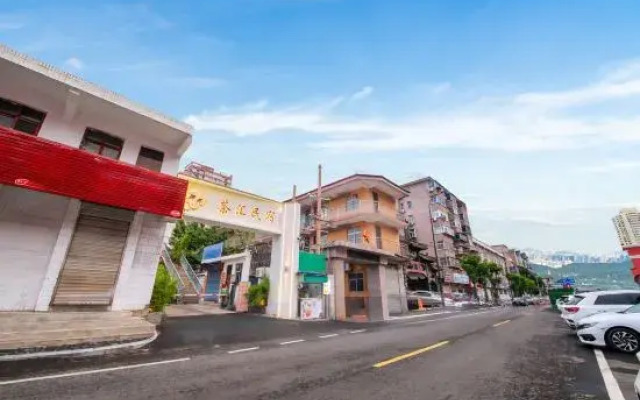 Chahui Homestay (Wangfujing Branch)