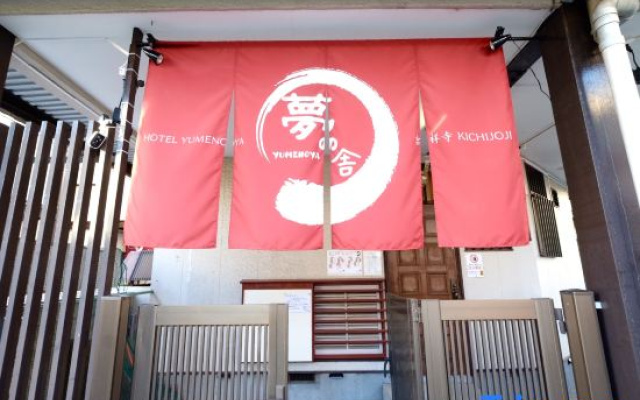 Yumenoya Kichijoji
