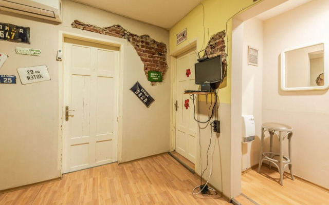 Vitosha Flat