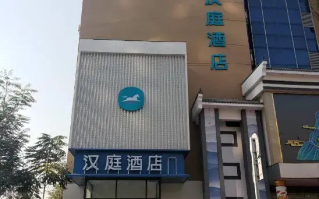 HanTing Hotel (Tianjin Jinnan Development Zone National Exhibition Center)
