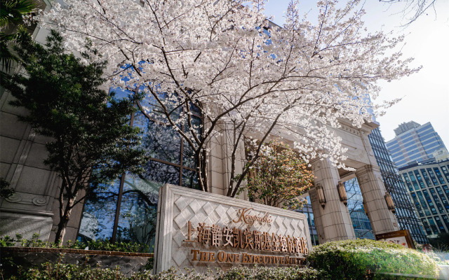 Kempinski The One Suites Hotel Shanghai Downtown
