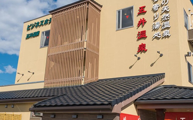 Business Hotel Goi Onsen – Exterior – Ichihara