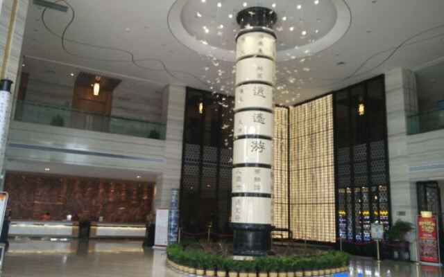 Zhuangzi International Hotel