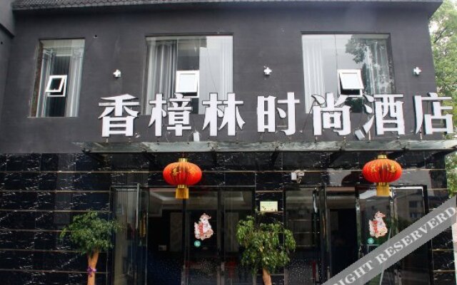 Xiangzhanglin Fashion Hotel
