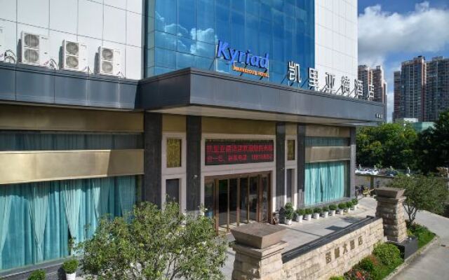 Kyriad Marvelous Hotel Shenzhen Longhua Guanlan Zhucun Subway Station