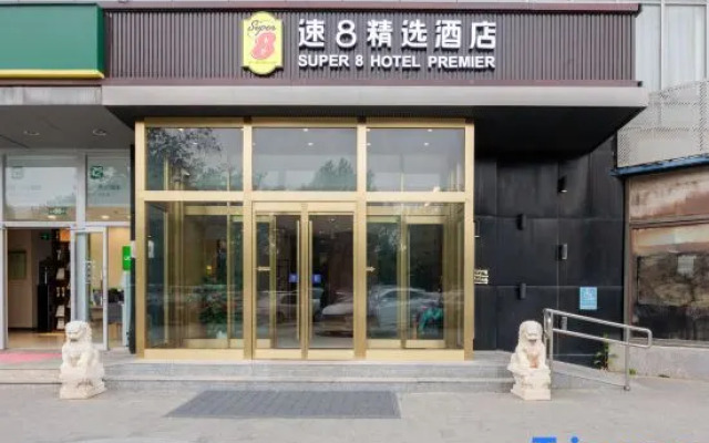 Xi'an Qingya Hotel (Beijing Shuangqiao Branch)