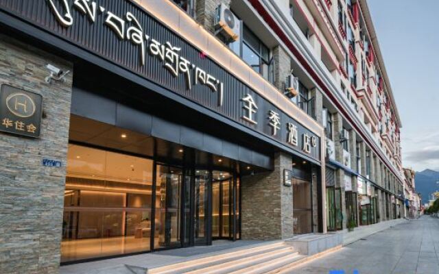 JI Hotel (Nyingchi Bayi Street)