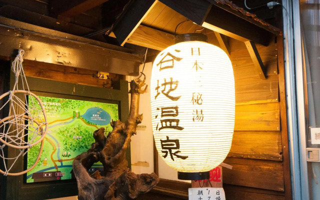 Yachi Onsen Spa