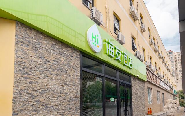 Hi Inn Beijing Jiaotong University West Gate