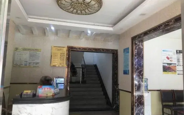 Town Haipeng Hotel