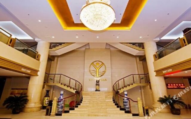 Yufuyuan Hotel (Luoyang Kaiyuan Avenue)