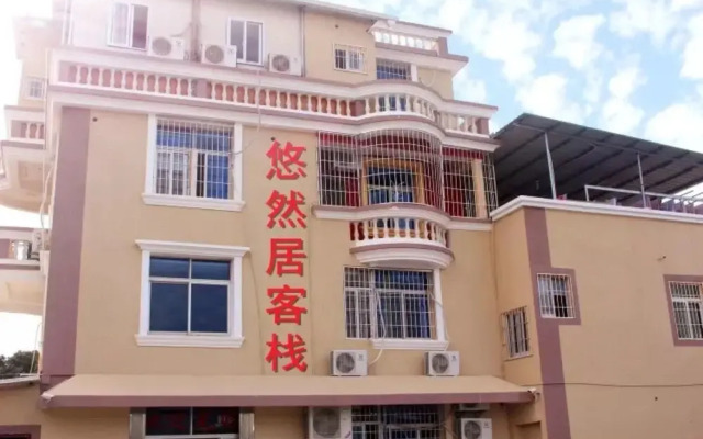 Youranju Hostel
