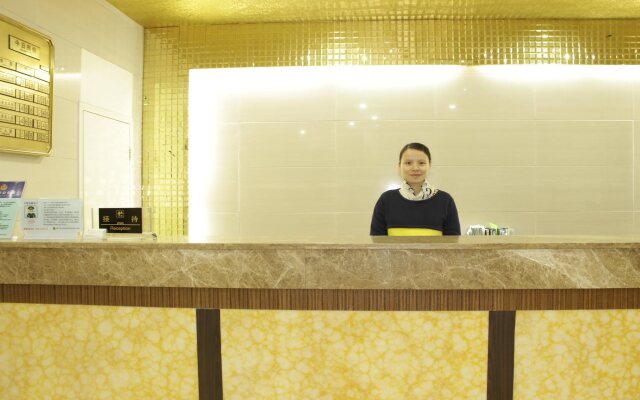 Xiamen Ruxiang Hotel