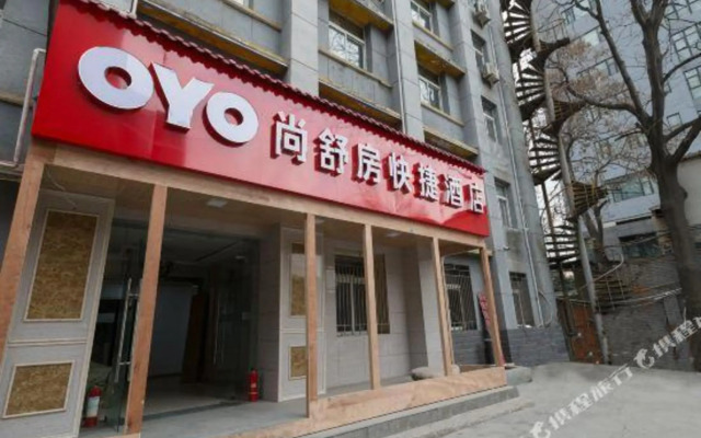 Shangshufang Express Hotel