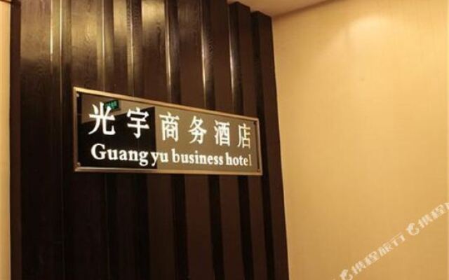 Guangyu Business Hotel