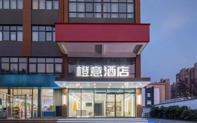 Chengyi Hotel (Zhengzhou University Subway Station) – Exterior – Zhengzhou
