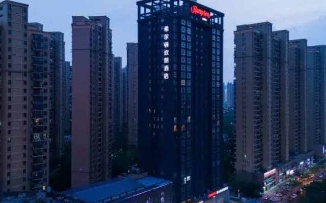 Hampton by Hilton Wuhan Sixin Guobo