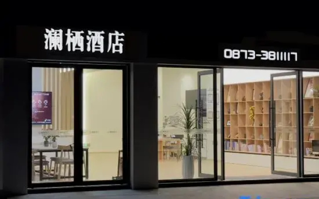 Lanxi Hotel