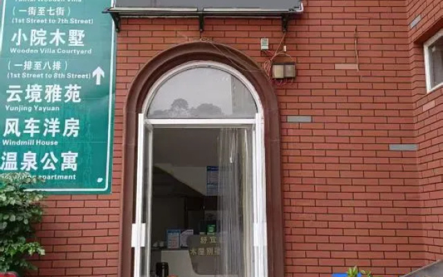Shuyijia Holiday Villa (Bavaria Manor Store) — 2-star hotel in Heyuan
