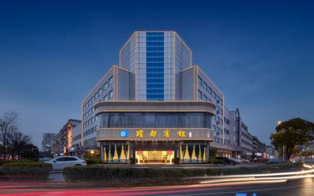 Qiongdu Hotel