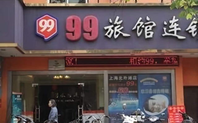 99 Inn
