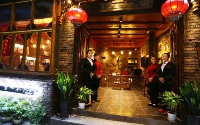 Dengnilai Inn
